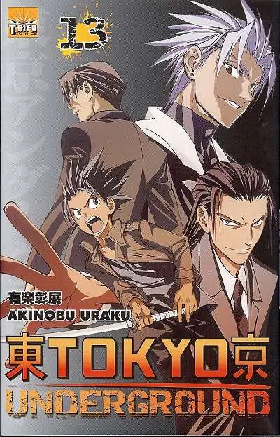 Tokyo Underground 13