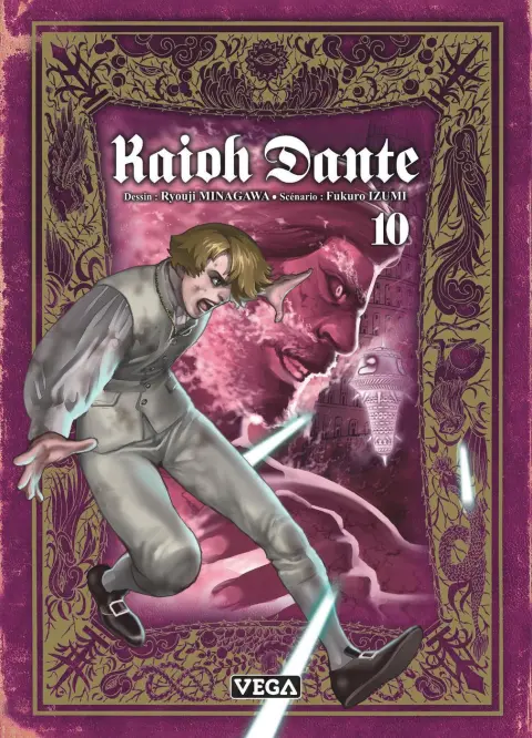 Kaioh Dante 10