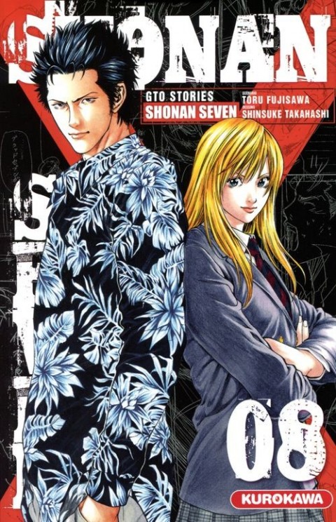 GTO Stories - Shonan Seven Vol. 08