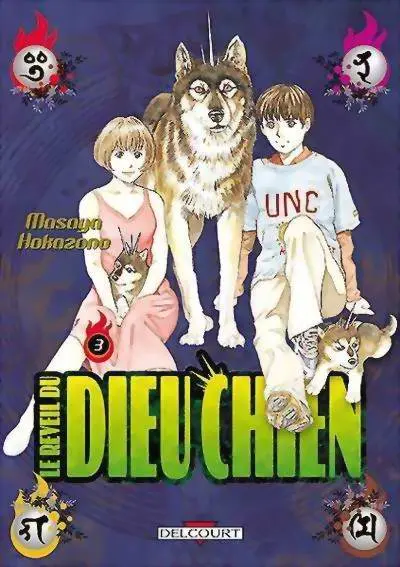 Inugami / le réveil du dieu chien Tome 3 L'observateur et l'être absolu