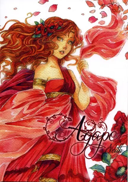 Agape