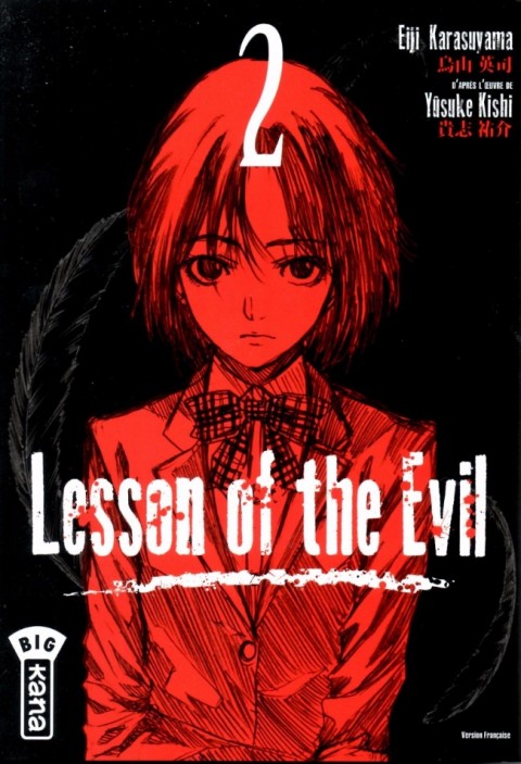 Couverture de l'album Lesson of the Evil 2