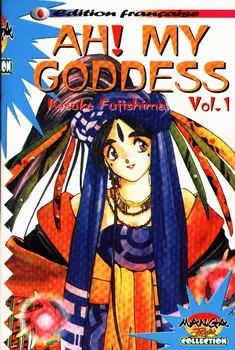 Ah ! My Goddess