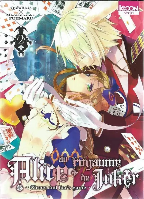 Alice au royaume de Joker 2