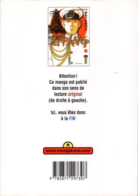 Verso de l'album Zipang 1