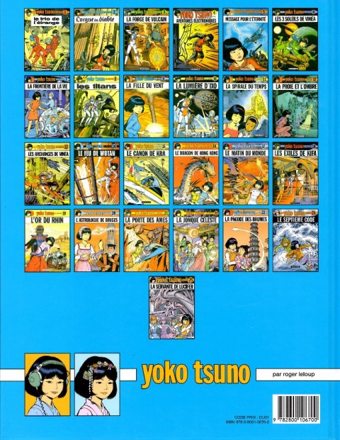 Verso de l'album Yoko Tsuno Tome 5 Message pour l'éternité