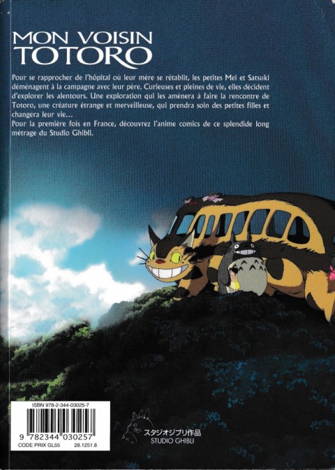 Verso de l'album Mon Voisin Totoro