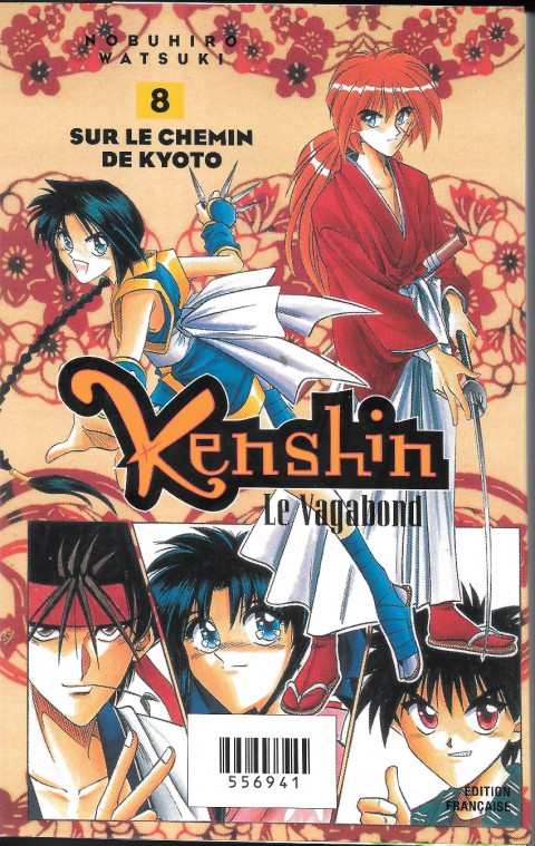 Verso de l'album Kenshin le Vagabond