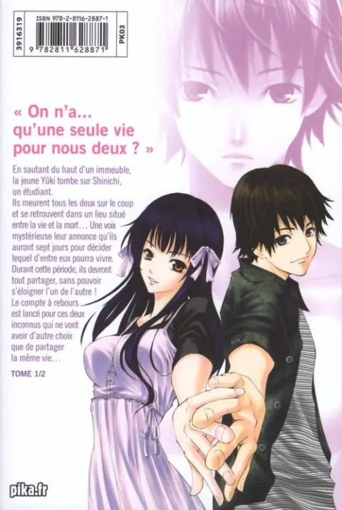 Verso de l'album Half & half 1