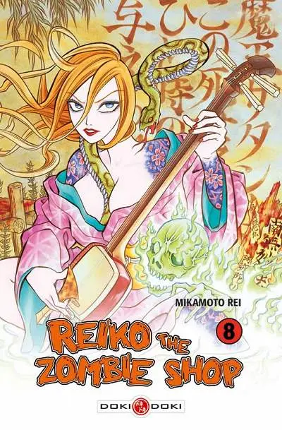 Reiko the Zombie shop 8