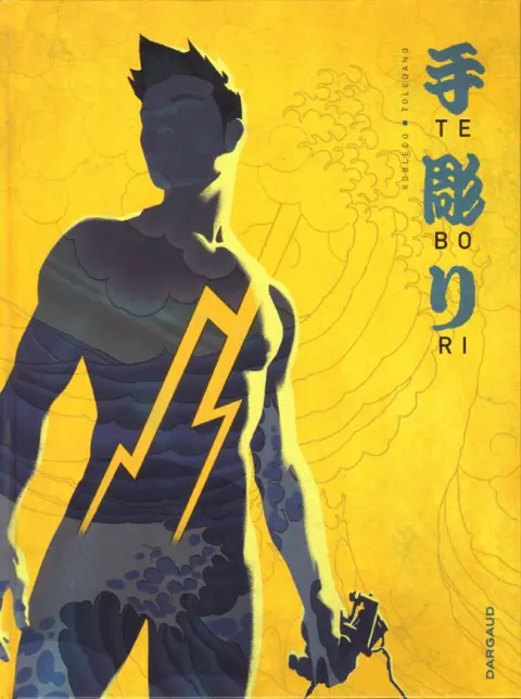 Tebori
