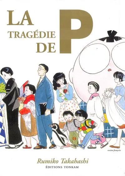 La Tragédie de P
