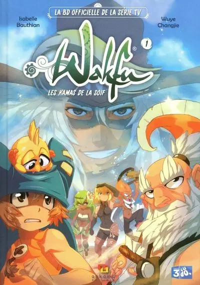 Wakfu (série TV) Tome 1 Les Kamas de la soif 1/2