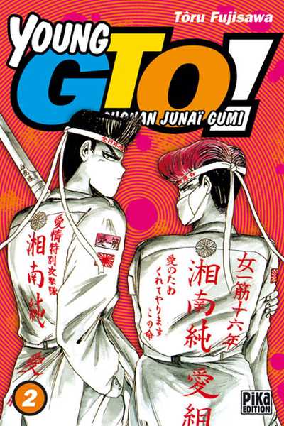 Couverture de l'album Young GTO - Shonan Junaï Gumi 2