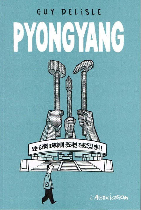 Couverture de l'album Pyongyang