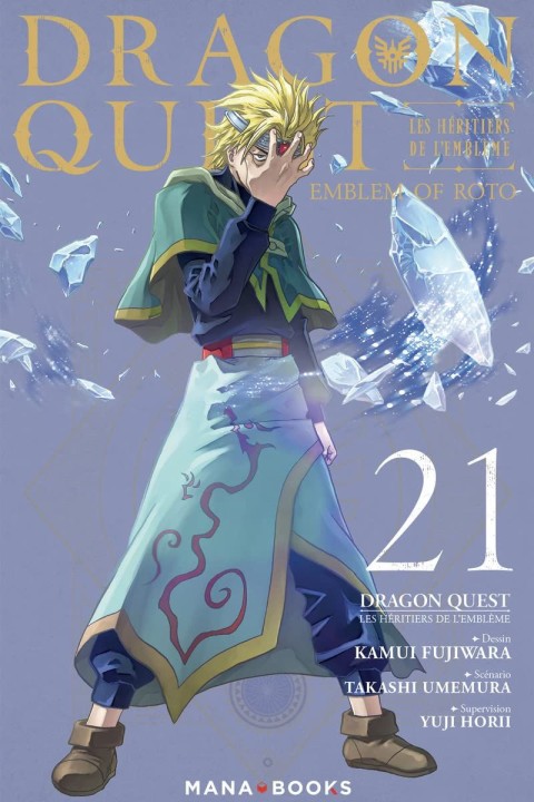 Couverture de l'album Dragon Quest - Emblem of Roto - Les Héritiers de l'Emblème 21