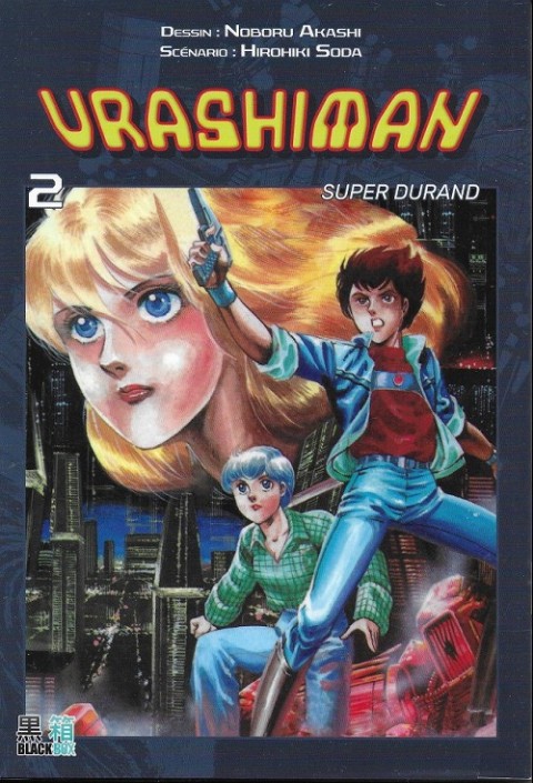 Urashiman - Super Durand 2
