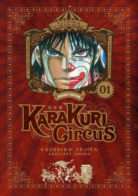 Couverture de l'album Karakuri circus Perfect Edition 01