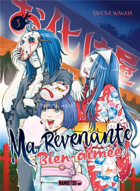Ma revenante bien-aimée 3