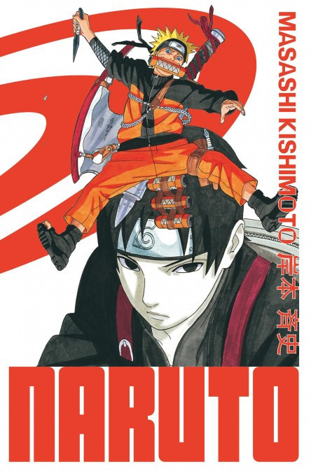 Naruto Edition Hockage 17