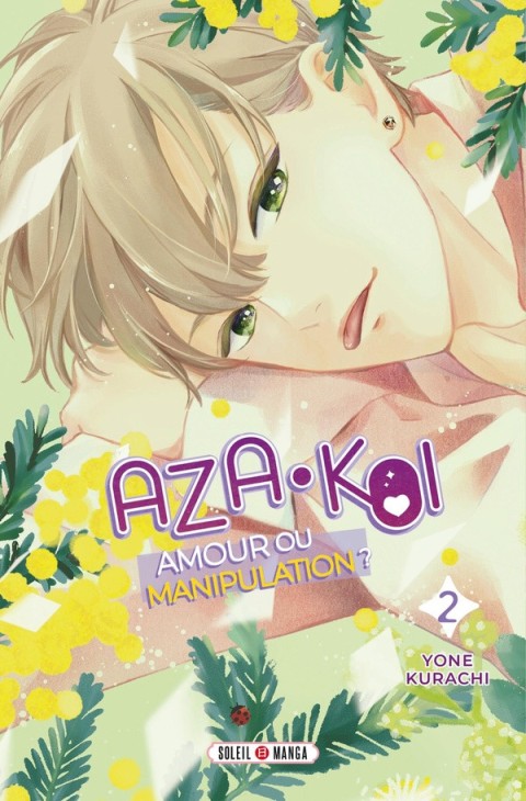 Aza-Koi 2