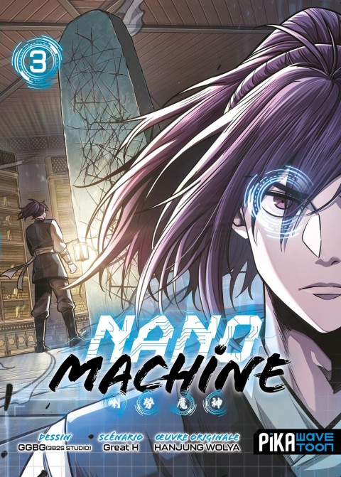 Nano Machine 3
