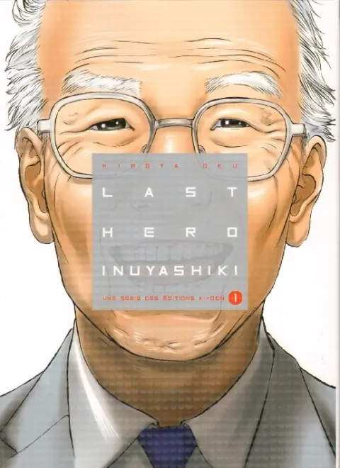 Last Hero Inuyashiki 1