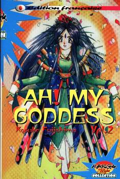 Couverture de l'album Ah ! My Goddess Vol. 2