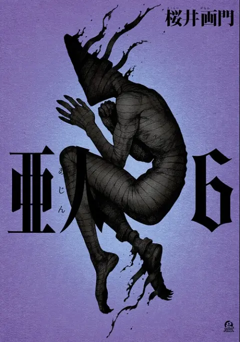 Ajin : Semi-Humain 6
