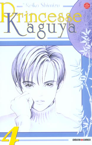 Couverture de l'album Princesse Kaguya 4