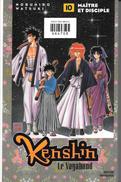 Verso de l'album Kenshin le Vagabond L'arrivée / Maître et disciple