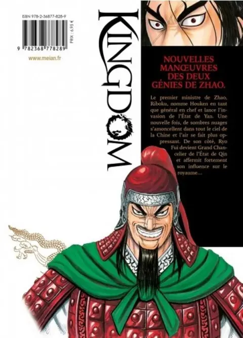 Verso de l'album Kingdom 24