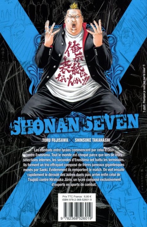 Verso de l'album GTO Stories - Shonan Seven Vol. 09
