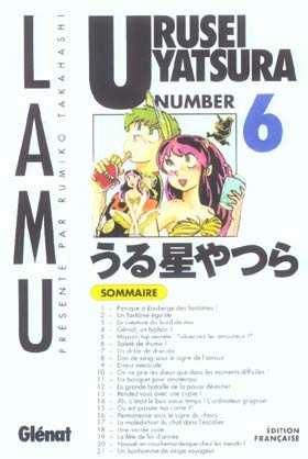 Couverture de l'album Urusei Yatsura numéro 6