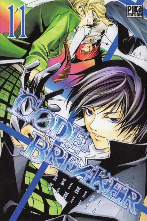 Code : Breaker 11