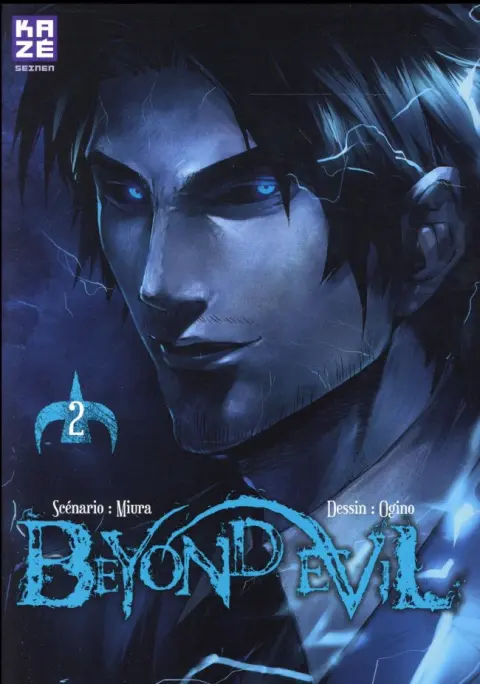 Beyond evil 2