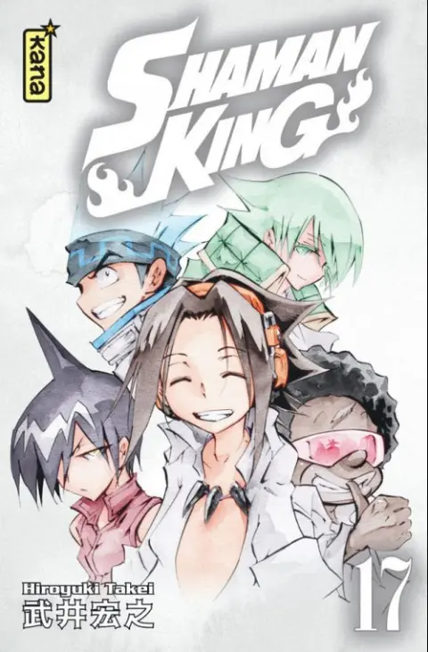 Shaman King - Star Edition 17