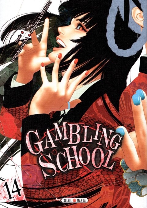 Couverture de l'album Gambling School 14