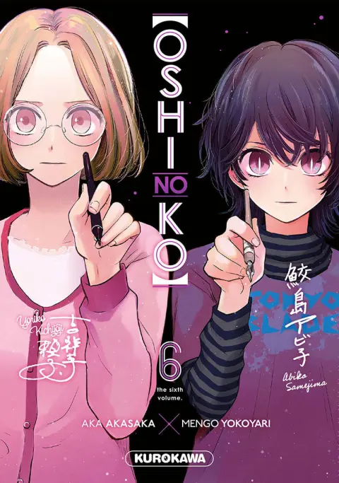 Oshi no Ko Volume 6