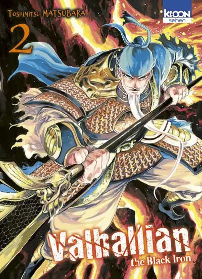 Valhallian - The Black Iron 2