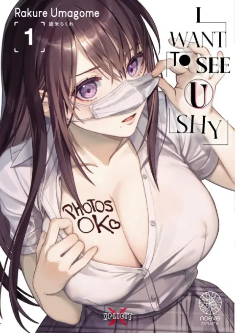 I want to see u shy 1