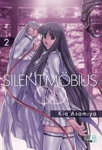 Silent Möbius QD 2