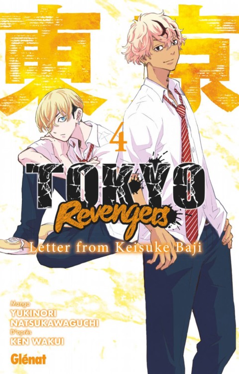 Tokyo Revengers - Letter from Keisuke Baji 4