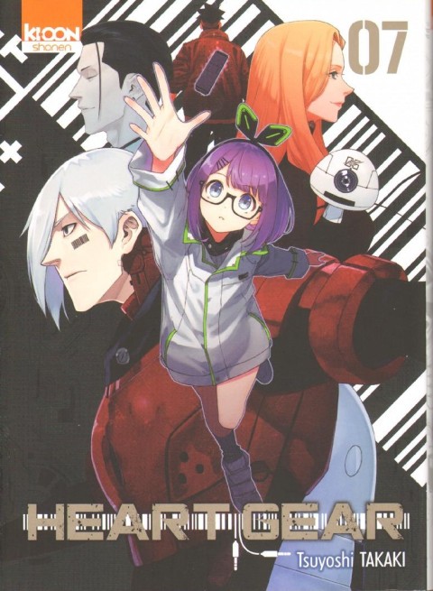 Heart Gear 07
