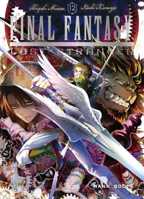 Final Fantasy - Lost stranger 12