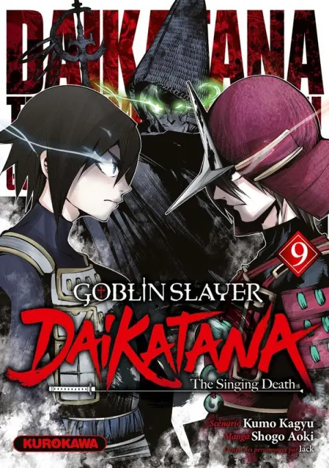 Goblin Slayer : Dai Katana 9