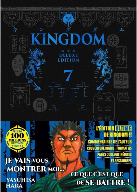 Kingdom 7