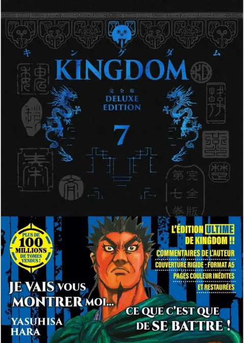 Kingdom 7