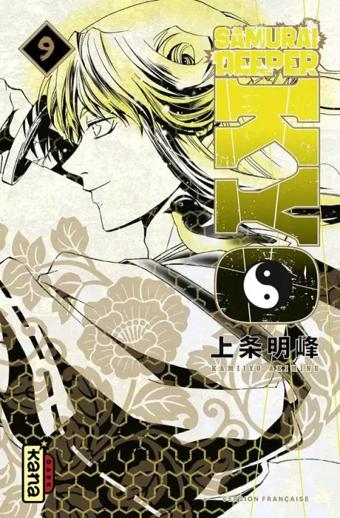 Samurai Deeper Kyo 9