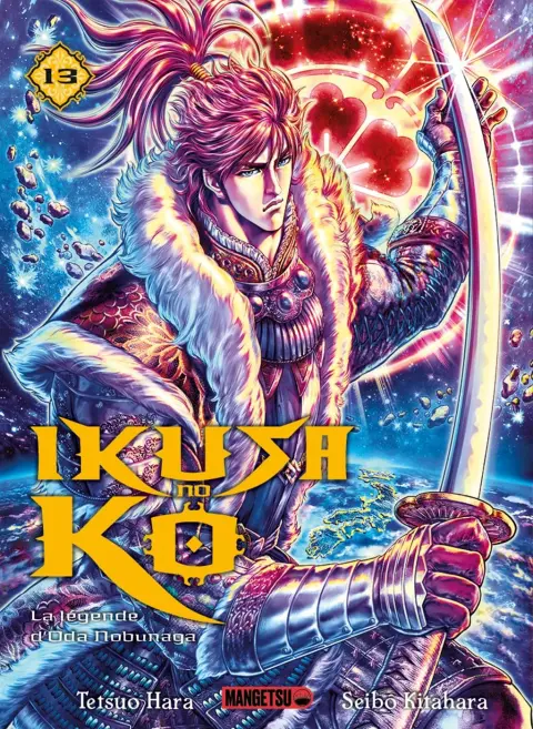 Ikusa no ko - La légende d'Oda Nobunaga 13
